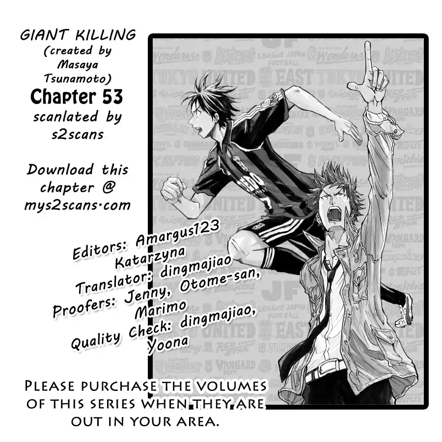 Giant Killing Chapter 53 1